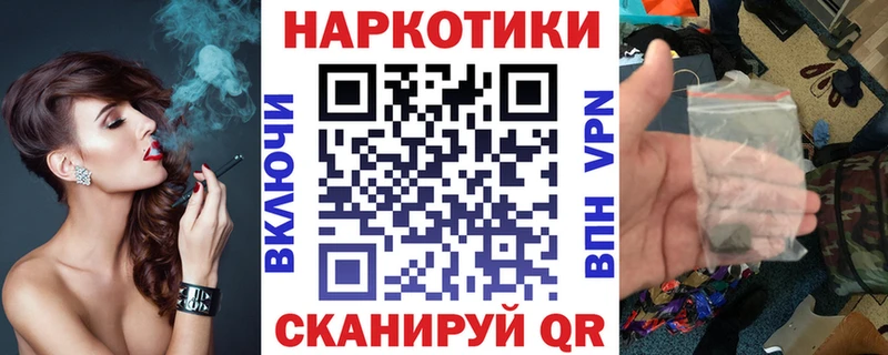 Где купить Пойковский ГАШИШ Марихуана hydra зеркало Мефедрон КОКАИН СОЛЬ