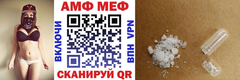 Амфетамин 97%  Пойковский 