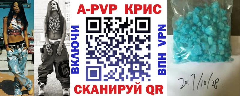 мега tor  Пойковский  Alpha-PVP мука 