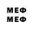 МЕФ VHQ MatijaThe245th