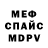 МЕТАДОН кристалл Roman Zdunov