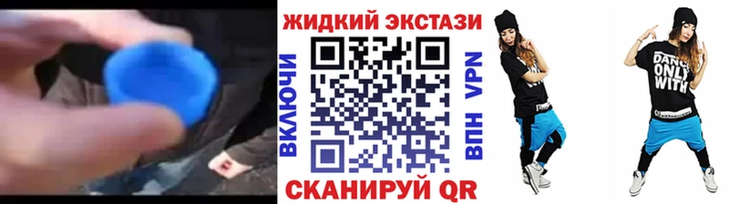 БУТИРАТ жидкий экстази  Пойковский 
