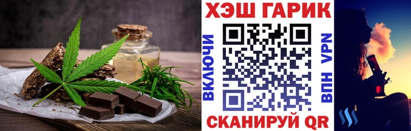 мориарти состав  Пойковский  Canna-Cookies конопля 