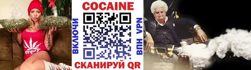 COCAIN 97%  купить наркотик  Пойковский 