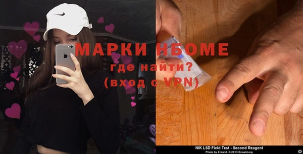 мяу мяу кристалл Кодинск