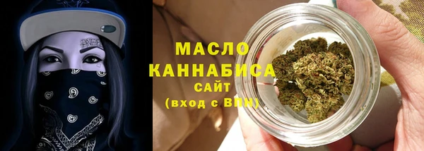 мяу мяу кристалл Кодинск
