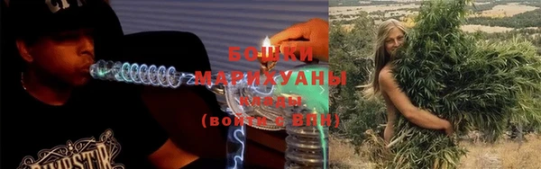 мяу мяу кристалл Кодинск