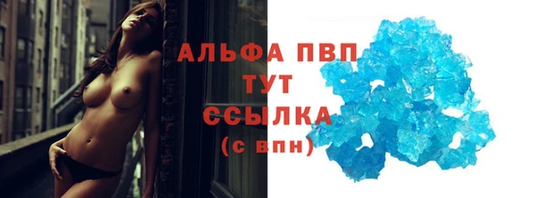 мяу мяу кристалл Кодинск
