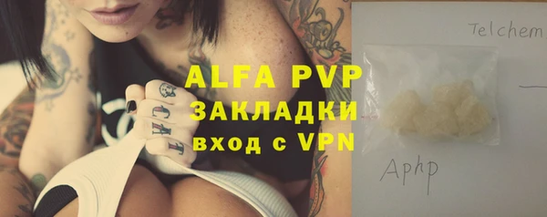 винт Козловка