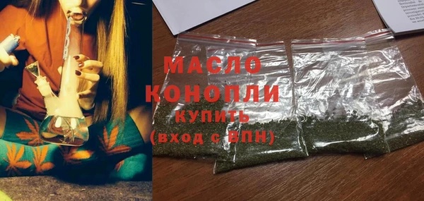 мяу мяу кристалл Кодинск