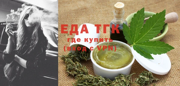 мяу мяу кристалл Кодинск