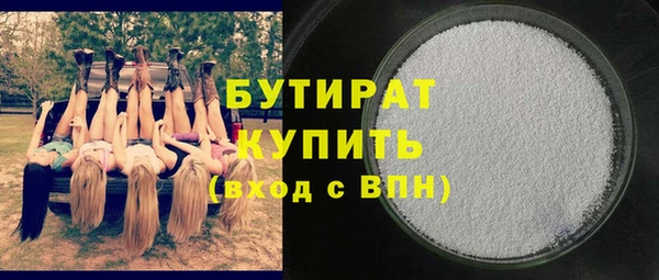 мяу мяу кристалл Кодинск