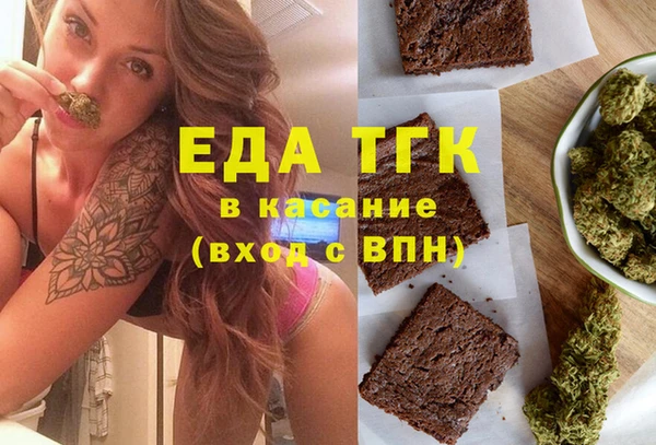 мяу мяу кристалл Кодинск