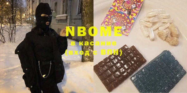 мяу мяу кристалл Кодинск