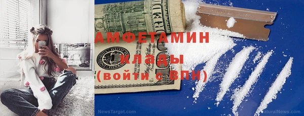 мяу мяу кристалл Кодинск