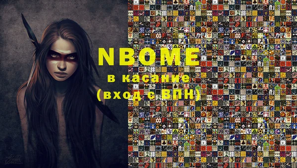 наркотики Козельск