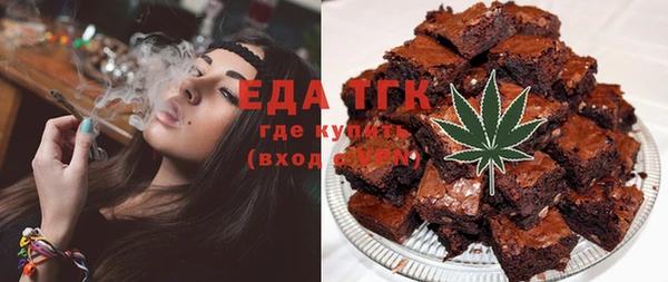 мяу мяу кристалл Кодинск