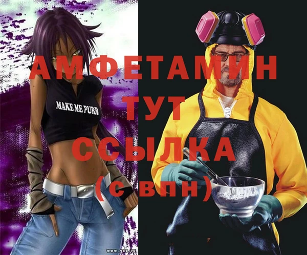 мяу мяу кристалл Кодинск