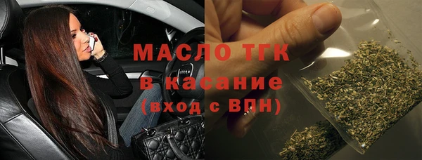 мяу мяу кристалл Кодинск