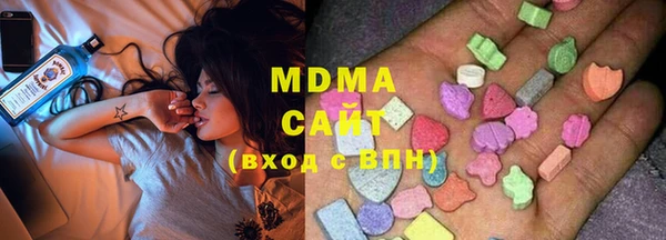 мяу мяу кристалл Кодинск