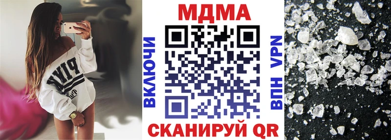 продажа наркотиков  Пойковский  МДМА Molly 