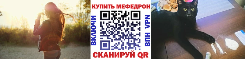 Меф мука Пойковский