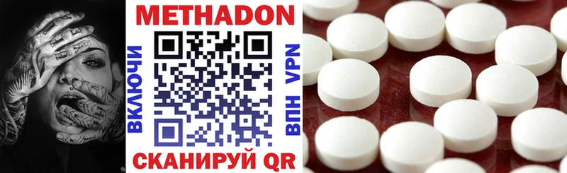 Метадон мёд  нарко площадка какой сайт  Пойковский 