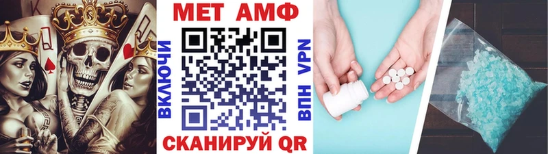 Метамфетамин мет  MEGA зеркало  Пойковский 