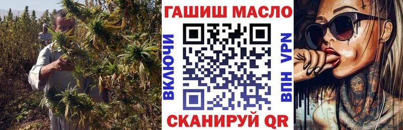 ТГК концентрат  как найти наркотики  Пойковский 